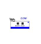 神戸線の駅名と可愛い関西のネコたち 2（個別スタンプ：22）