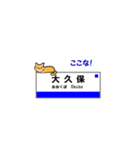 神戸線の駅名と可愛い関西のネコたち 2（個別スタンプ：24）