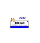 神戸線の駅名と可愛い関西のネコたち 2（個別スタンプ：30）