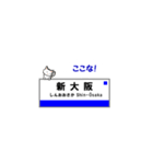 神戸線の駅名と可愛い関西のネコたち 2（個別スタンプ：34）