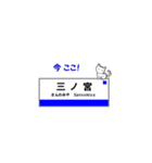 神戸線の駅名と可愛い関西のネコたち 2（個別スタンプ：37）