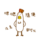 Chicken the simple life（個別スタンプ：1）