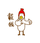 Chicken the simple life（個別スタンプ：8）