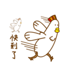 Chicken the simple life（個別スタンプ：9）