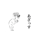 無表情おとこ（個別スタンプ：1）