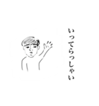無表情おとこ（個別スタンプ：4）