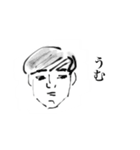 無表情おとこ（個別スタンプ：7）