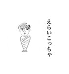 無表情おとこ（個別スタンプ：8）