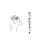 無表情おとこ（個別スタンプ：13）