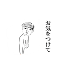 無表情おとこ（個別スタンプ：14）