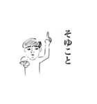 無表情おとこ（個別スタンプ：16）