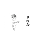 無表情おとこ（個別スタンプ：17）