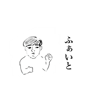 無表情おとこ（個別スタンプ：20）