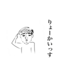 無表情おとこ（個別スタンプ：22）