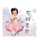 T K Baby（個別スタンプ：9）
