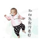 T K Baby（個別スタンプ：20）