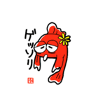 えだきんぎょ【日常会話編】第一弾（個別スタンプ：1）