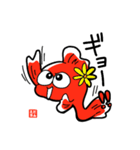 えだきんぎょ【日常会話編】第一弾（個別スタンプ：2）