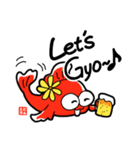 えだきんぎょ【日常会話編】第一弾（個別スタンプ：5）
