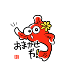 えだきんぎょ【日常会話編】第一弾（個別スタンプ：9）