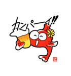 えだきんぎょ【日常会話編】第一弾（個別スタンプ：12）