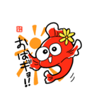 えだきんぎょ【日常会話編】第一弾（個別スタンプ：14）
