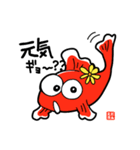 えだきんぎょ【日常会話編】第一弾（個別スタンプ：16）