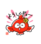 えだきんぎょ【日常会話編】第一弾（個別スタンプ：19）