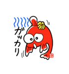 えだきんぎょ【日常会話編】第一弾（個別スタンプ：23）