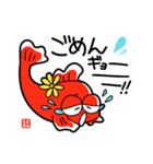えだきんぎょ【日常会話編】第一弾（個別スタンプ：30）
