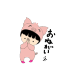 着ぐるみあかりちゃん（個別スタンプ：24）