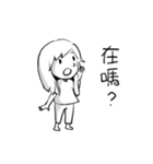 passerby（個別スタンプ：18）