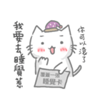 Feed me！ MimiMeow！（個別スタンプ：13）