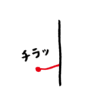 ちまき（個別スタンプ：5）