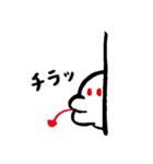 ちまき（個別スタンプ：6）