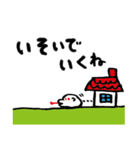 ちまき（個別スタンプ：19）