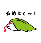 ちまき（個別スタンプ：20）