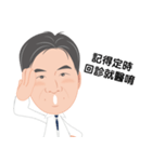 Hanming Dr. Lin Care about you（個別スタンプ：5）