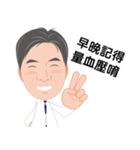 Hanming Dr. Lin Care about you（個別スタンプ：8）