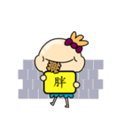 That's all right to make a sentence（個別スタンプ：1）