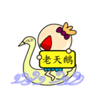 That's all right to make a sentence（個別スタンプ：14）