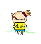 That's all right to make a sentence（個別スタンプ：38）