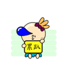 That's all right to make a sentence（個別スタンプ：39）