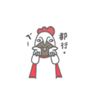 Rooster Hero（個別スタンプ：23）