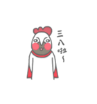 Rooster Hero（個別スタンプ：24）