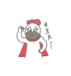 Rooster Hero（個別スタンプ：27）
