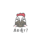 Rooster Hero（個別スタンプ：28）