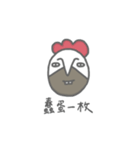 Rooster Hero（個別スタンプ：38）