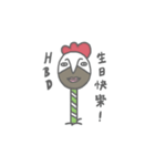 Rooster Hero（個別スタンプ：39）