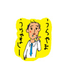 仕事中にコソッと作ったスタンプ vol. 2（個別スタンプ：1）